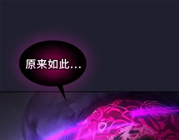 《皇家学院的天才剑豪》第128话图163