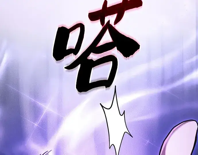 《皇家学院的天才剑豪》第128话图169