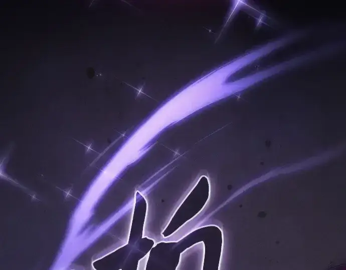《皇家学院的天才剑豪》第128话图173