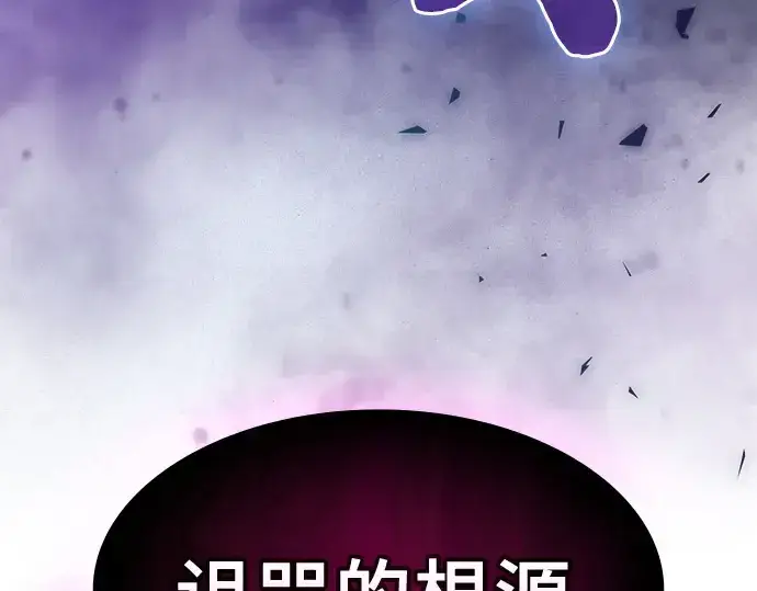 《皇家学院的天才剑豪》第128话图183