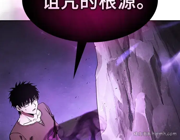 《皇家学院的天才剑豪》第128话图184