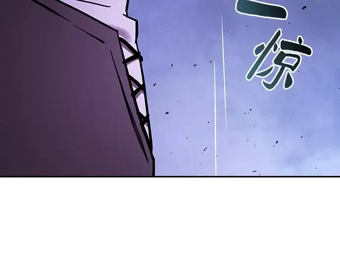 《皇家学院的天才剑豪》第128话图193
