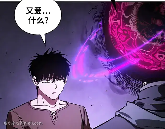 《皇家学院的天才剑豪》第128话图200