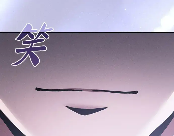 《皇家学院的天才剑豪》第128话图261