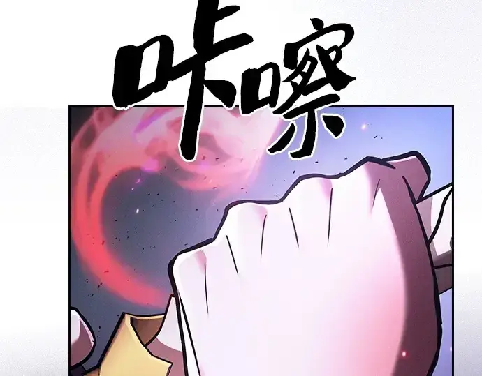 《皇家学院的天才剑豪》第128话图263