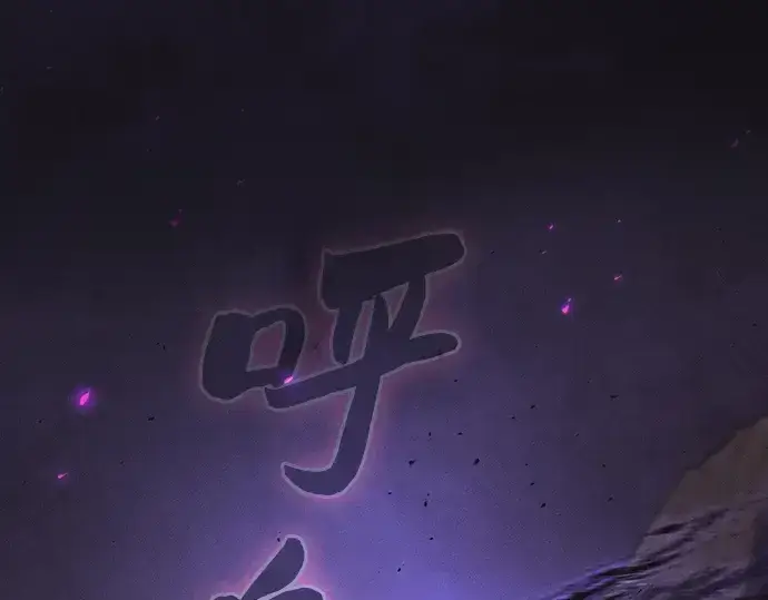 《皇家学院的天才剑豪》第128话图265