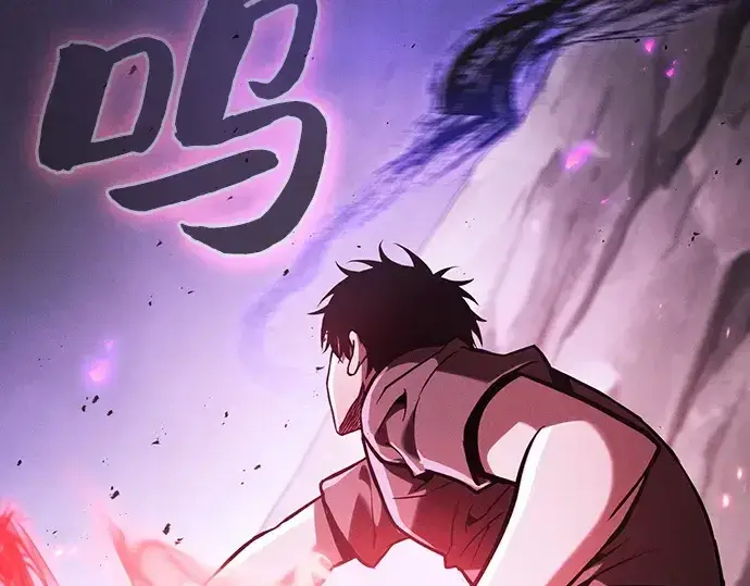 《皇家学院的天才剑豪》第128话图266