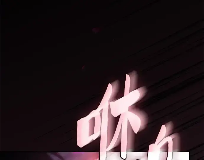 《皇家学院的天才剑豪》第128话图270