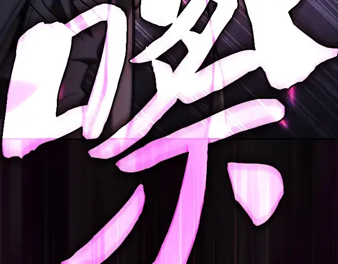 《皇家学院的天才剑豪》第128话图285