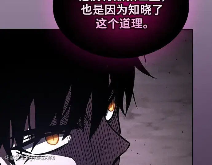 《皇家学院的天才剑豪》第128话图40