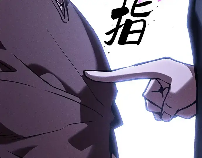 《皇家学院的天才剑豪》第128话图71