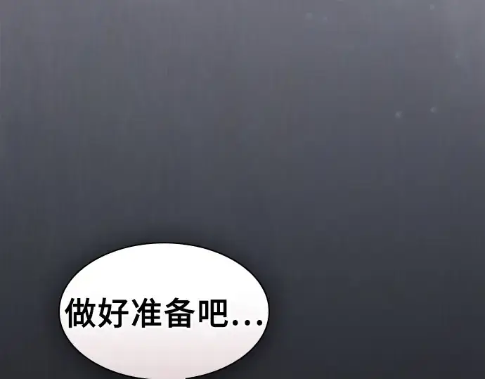 《皇家学院的天才剑豪》第129话图114