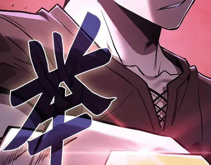 《皇家学院的天才剑豪》第129话图119