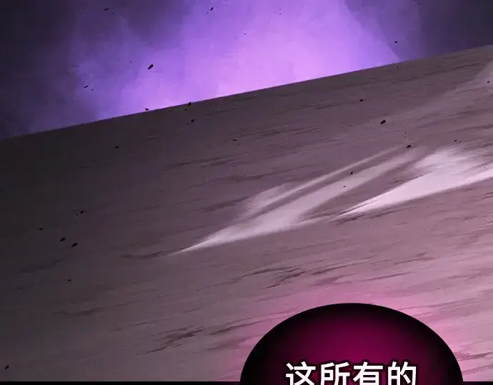 《皇家学院的天才剑豪》第129话图126