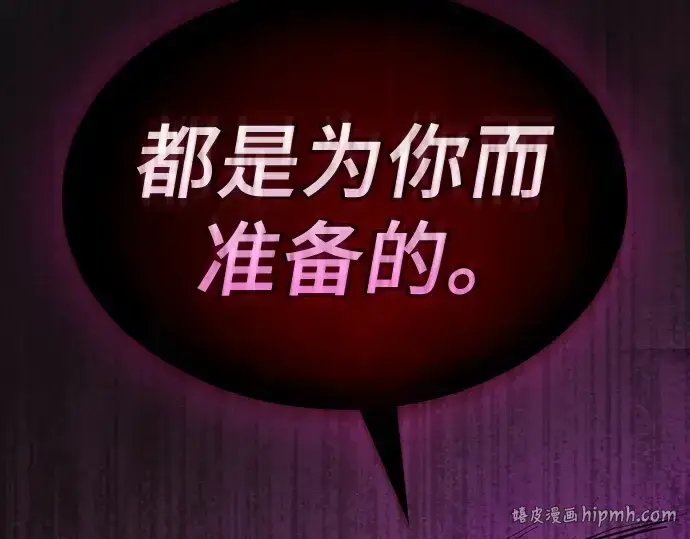 《皇家学院的天才剑豪》第129话图128