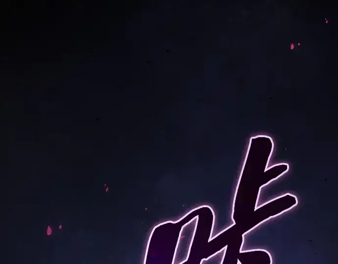 《皇家学院的天才剑豪》第129话图150