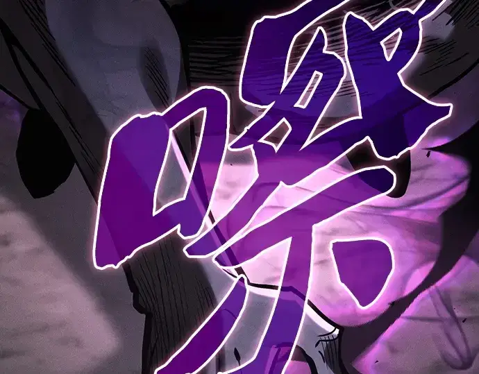 《皇家学院的天才剑豪》第129话图154