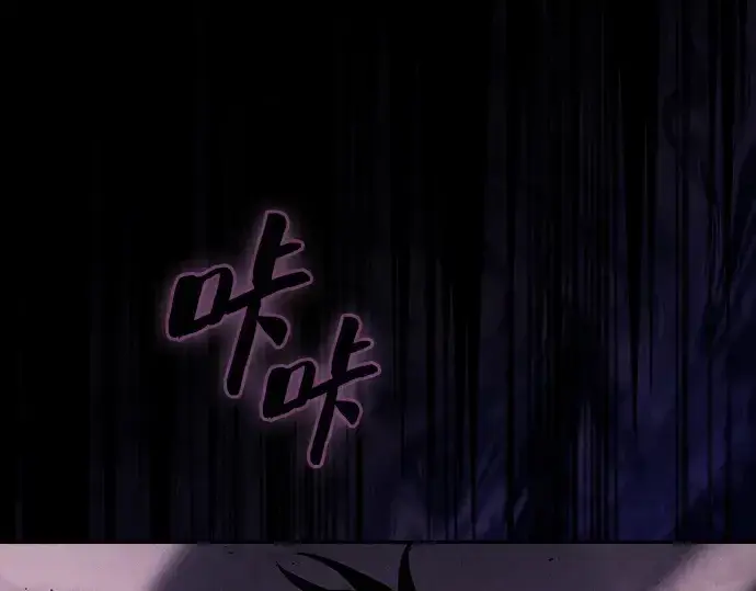 《皇家学院的天才剑豪》第129话图156