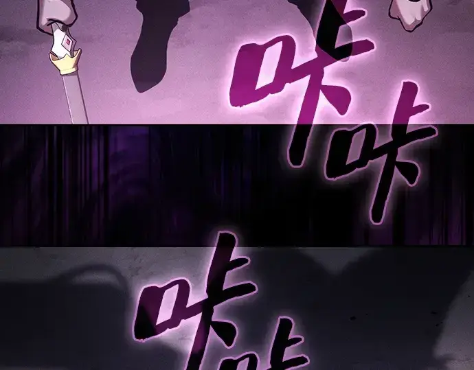 《皇家学院的天才剑豪》第129话图158