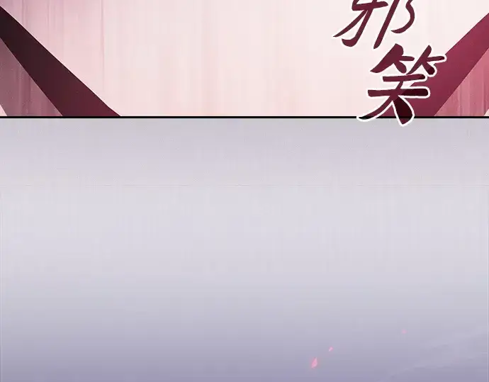 《皇家学院的天才剑豪》第129话图182