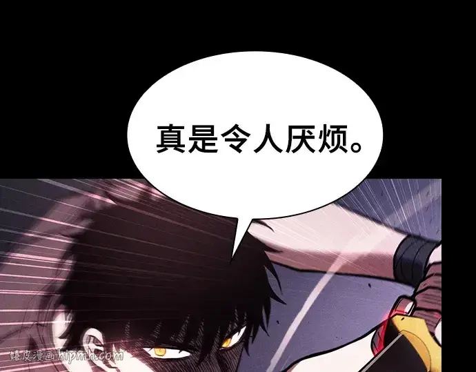 《皇家学院的天才剑豪》第129话图24