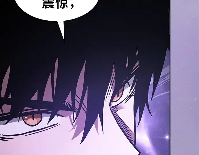 《皇家学院的天才剑豪》第129话图247