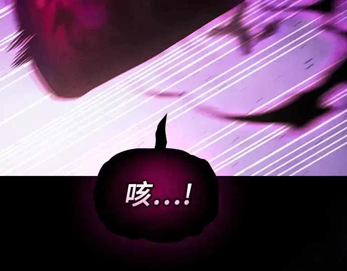 《皇家学院的天才剑豪》第129话图28