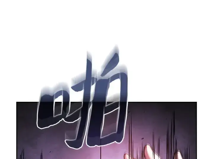 《皇家学院的天才剑豪》第129话图3