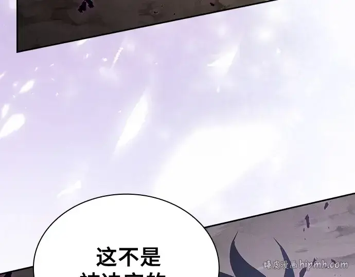 《皇家学院的天才剑豪》第129话图304