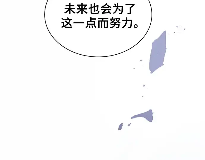 《皇家学院的天才剑豪》第129话图310
