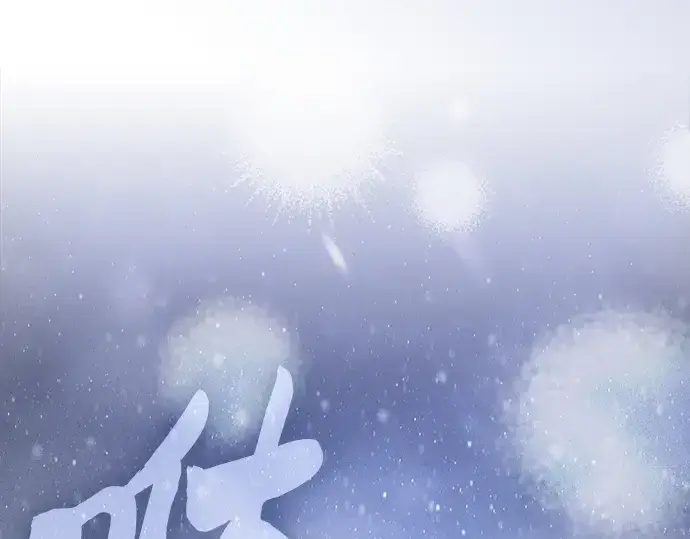 《皇家学院的天才剑豪》第129话图342