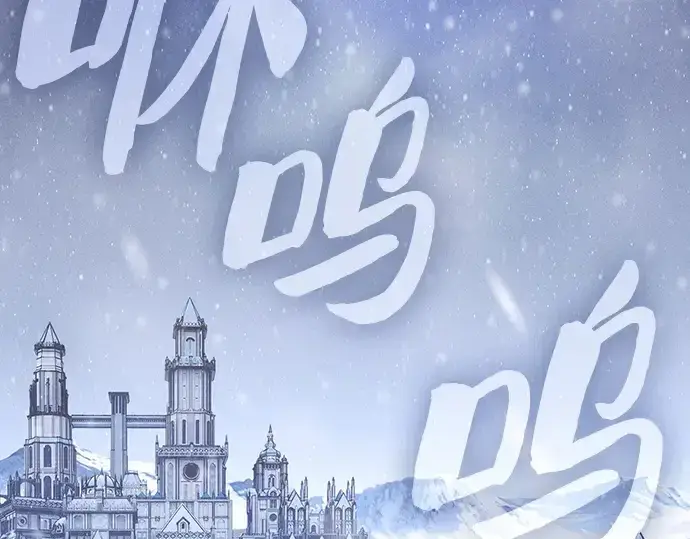 《皇家学院的天才剑豪》第129话图343