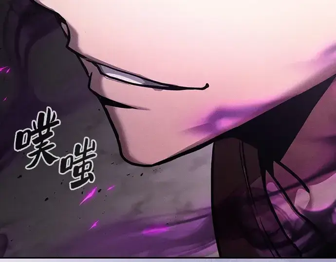 《皇家学院的天才剑豪》第129话图54
