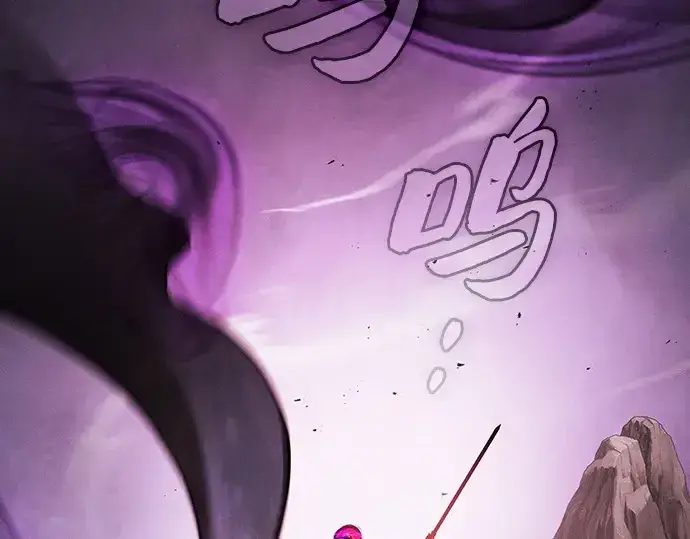 《皇家学院的天才剑豪》第129话图7