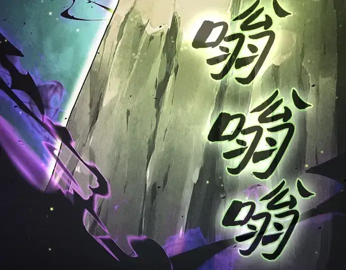 《皇家学院的天才剑豪》第129话图76