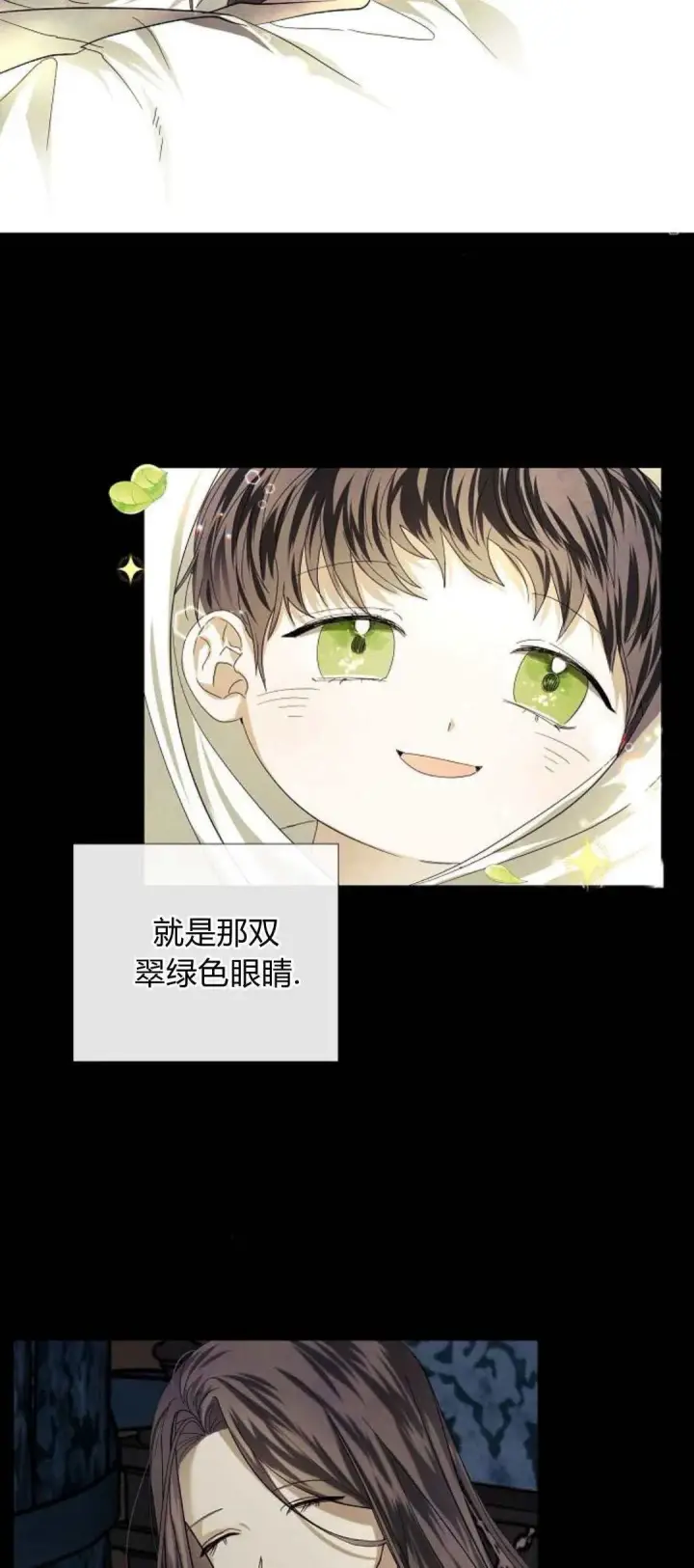 《悔之不及》第01话图26
