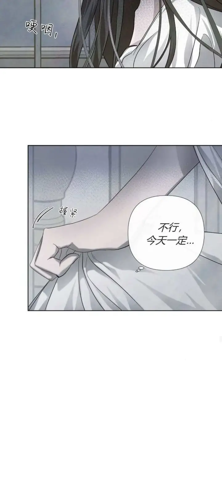《悔之不及》第01话图29