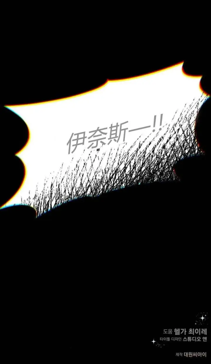《悔之不及》第01话图75