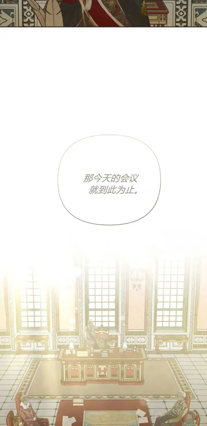 《悔之不及》第02话图57