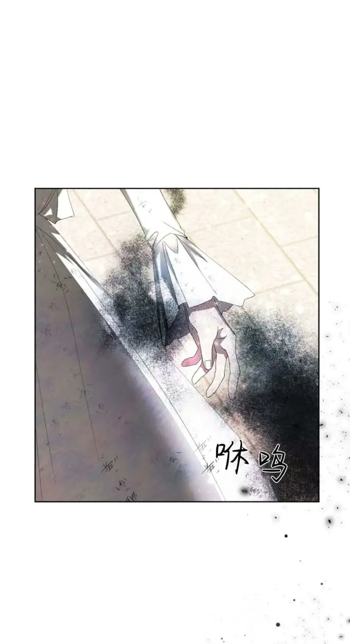 《悔之不及》第03话图31