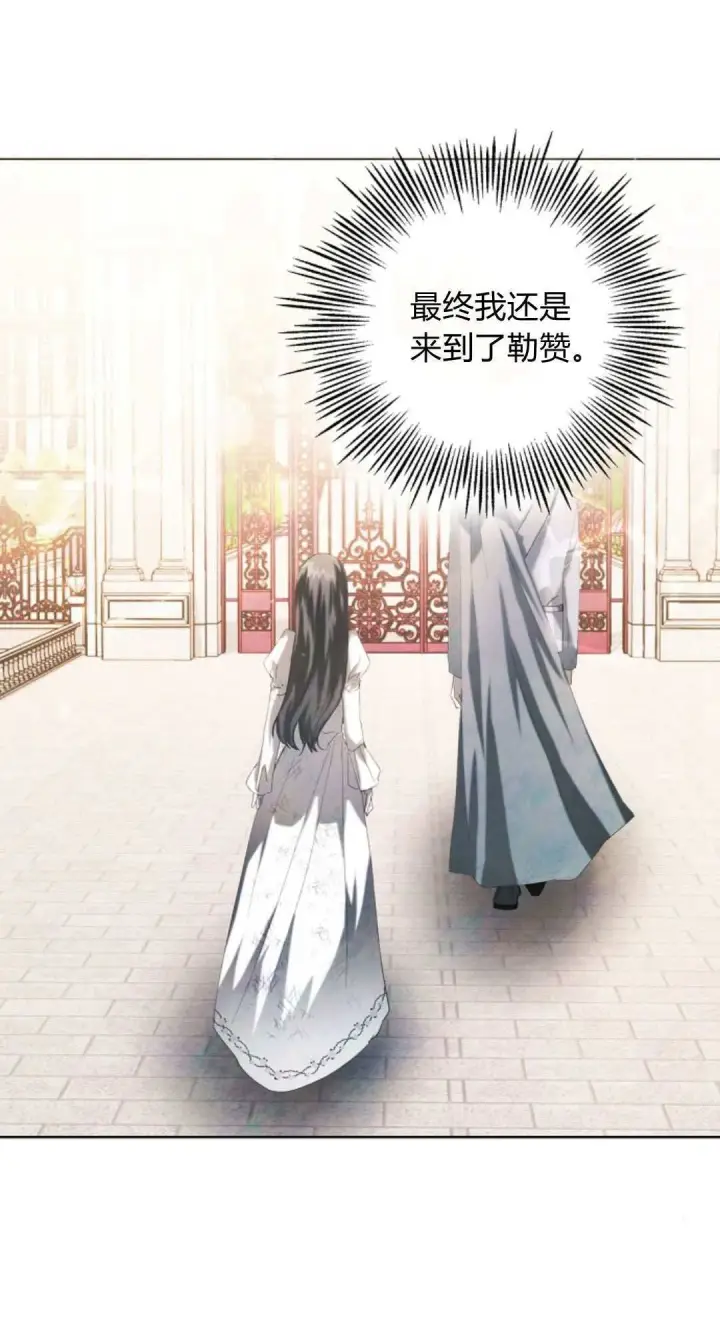 《悔之不及》第03话图40