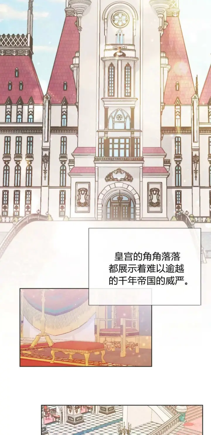 《悔之不及》第03话图42