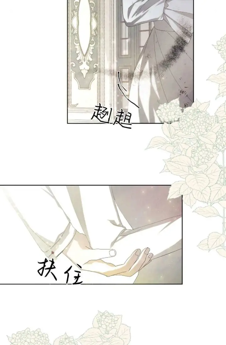 《悔之不及》第03话图55