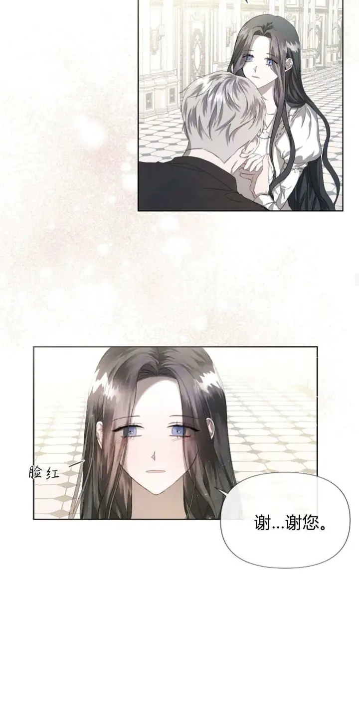 《悔之不及》第04话图16