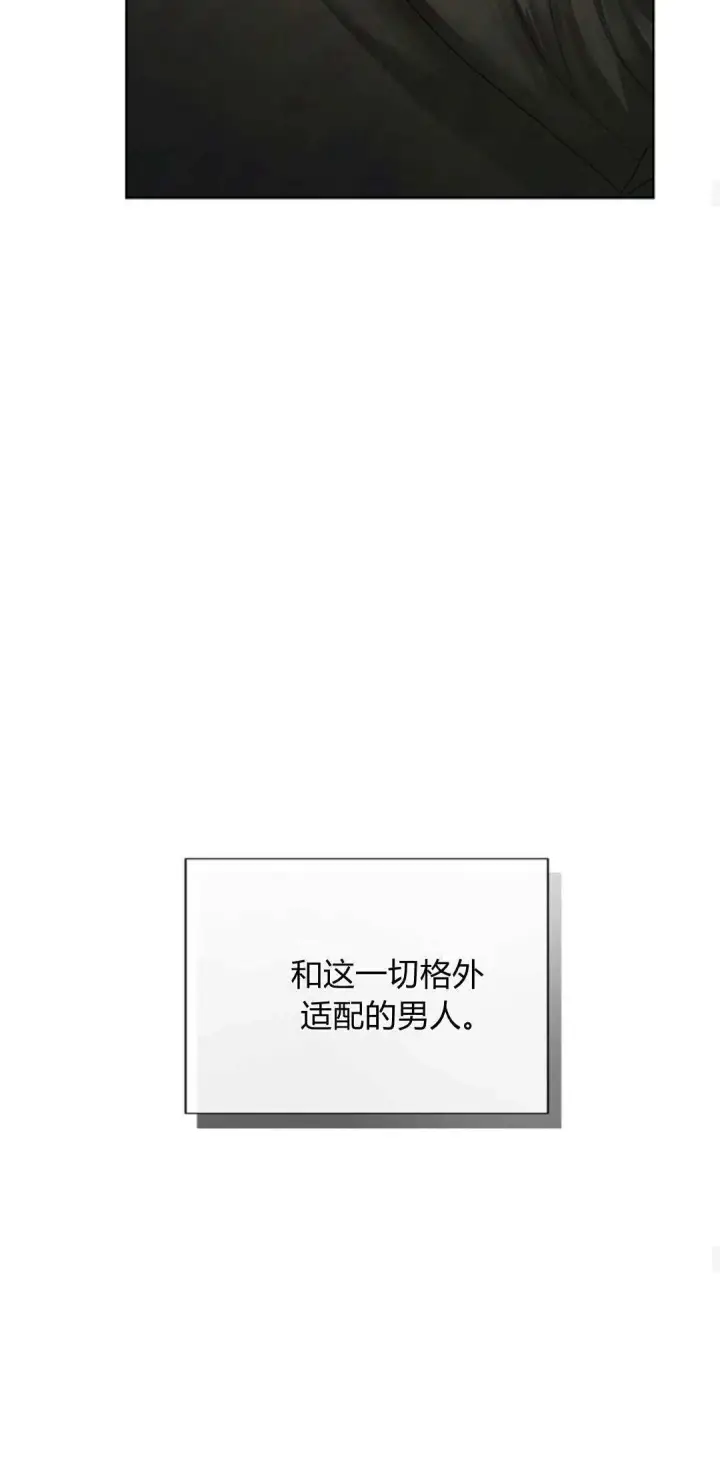 《悔之不及》第04话图27