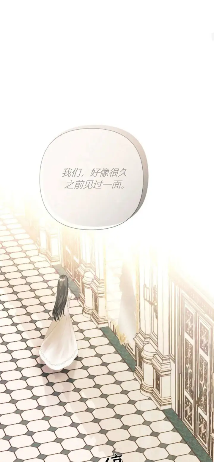 《悔之不及》第04话图34