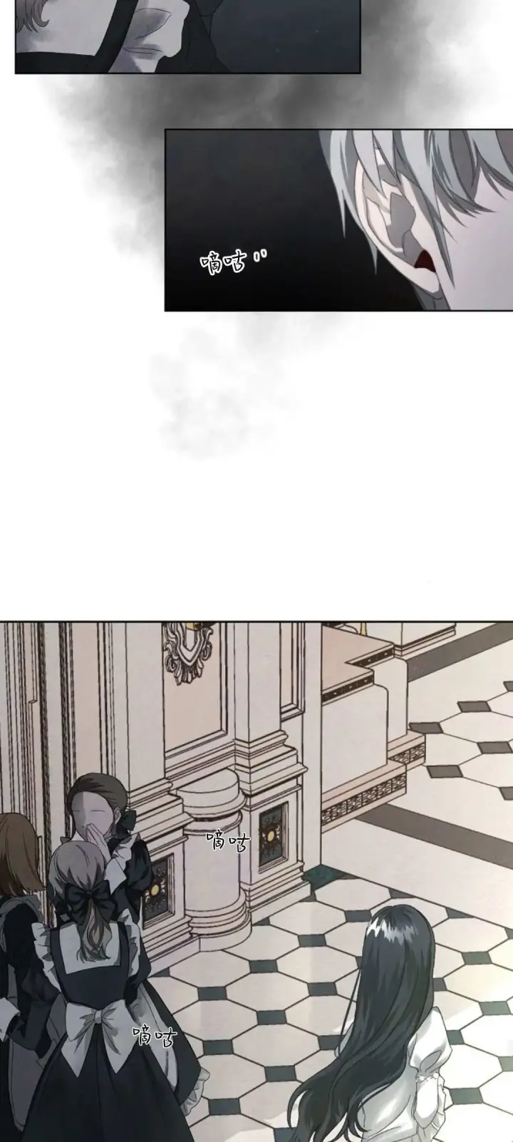 《悔之不及》第04话图42