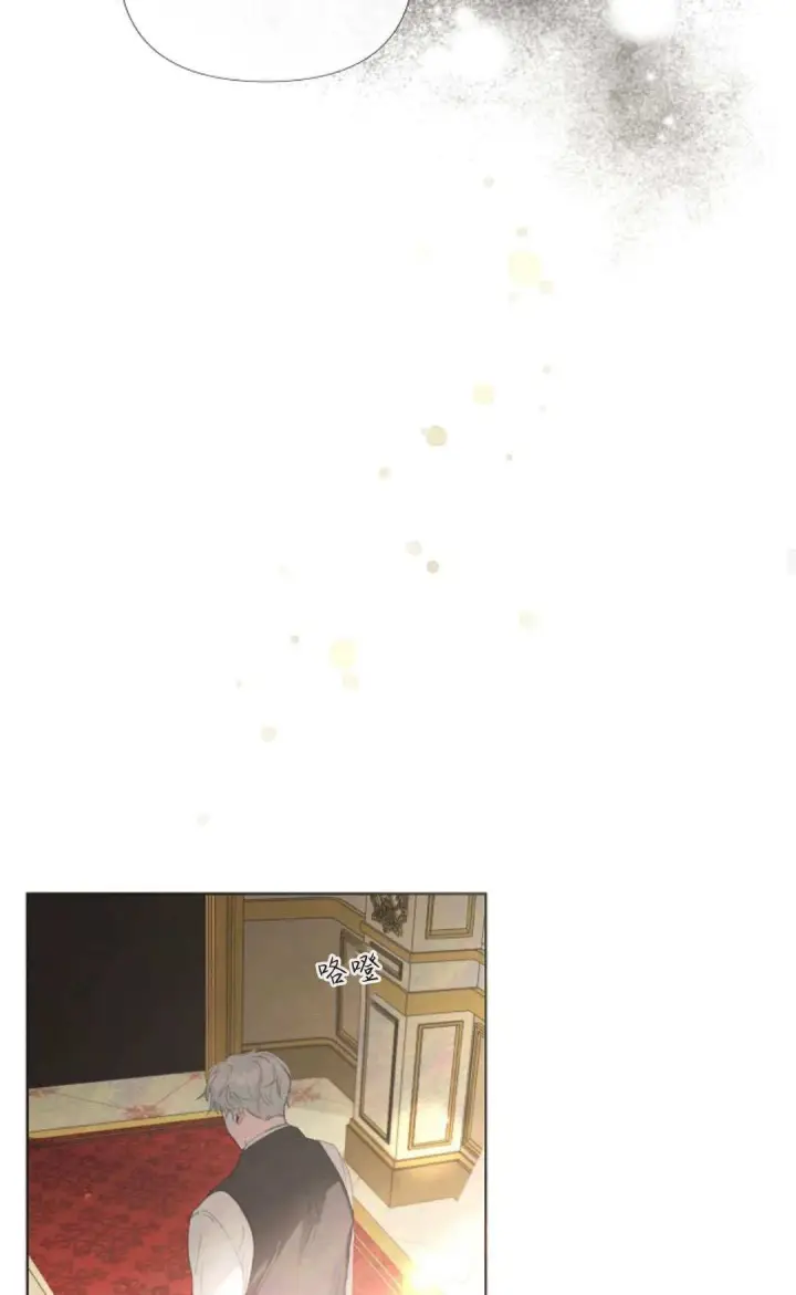 《悔之不及》第05话图18