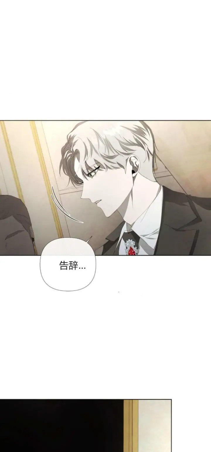 《悔之不及》第05话图25