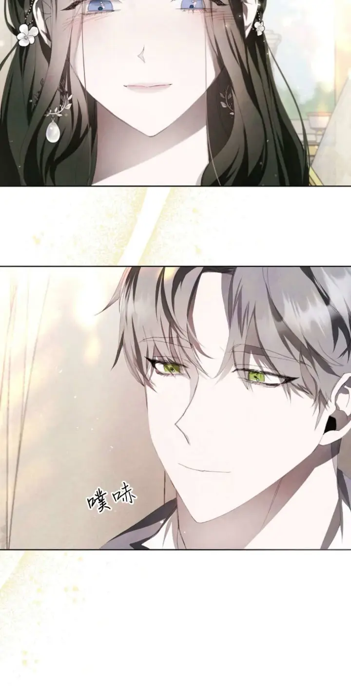 《悔之不及》第06话图10